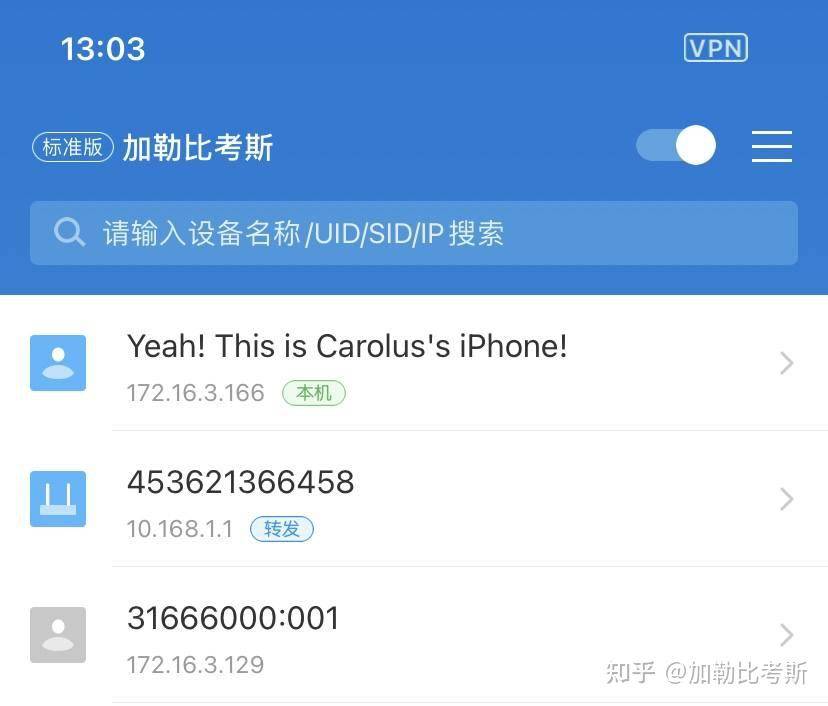 搭建家庭NAS服务器有什么好方案？  第37张
