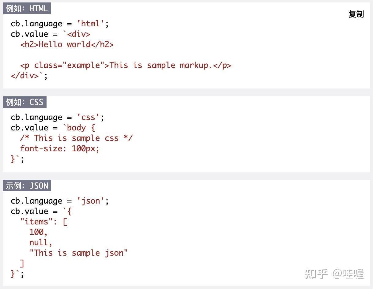 有没有用 Web Component 开发的前端框架？  第9张