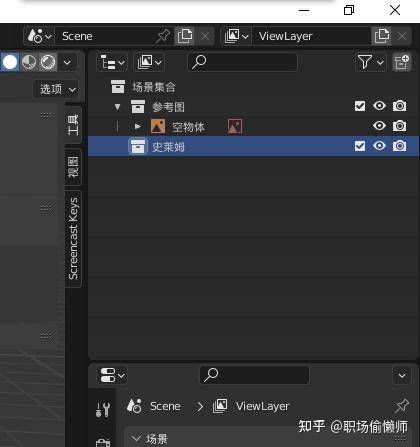 想学blender，有推荐的教程吗？  第11张