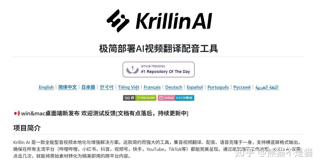 ai字幕存在的情况下，用爱发电的字幕组是否会逐渐消亡？  第3张