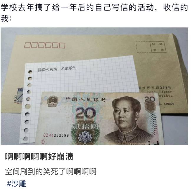 有没有什么笑死人不偿命的图片？  第6张