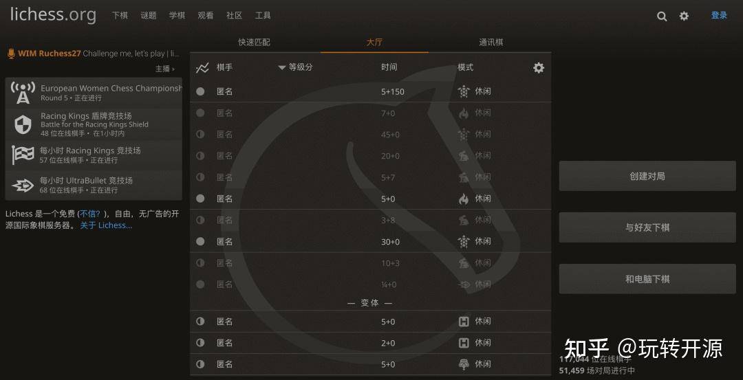 有哪些好玩的开源游戏？  第1张
