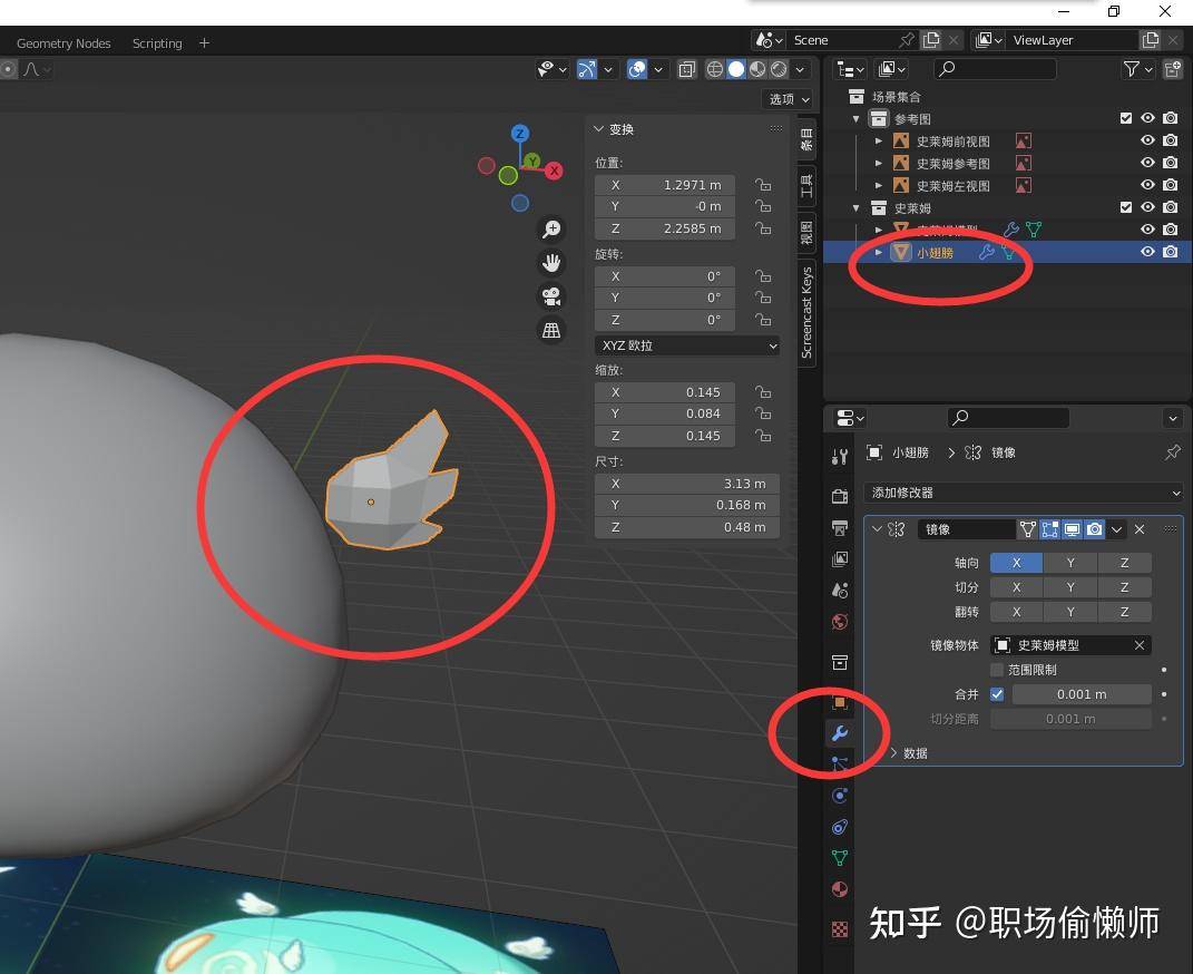 想学blender，有推荐的教程吗？  第89张