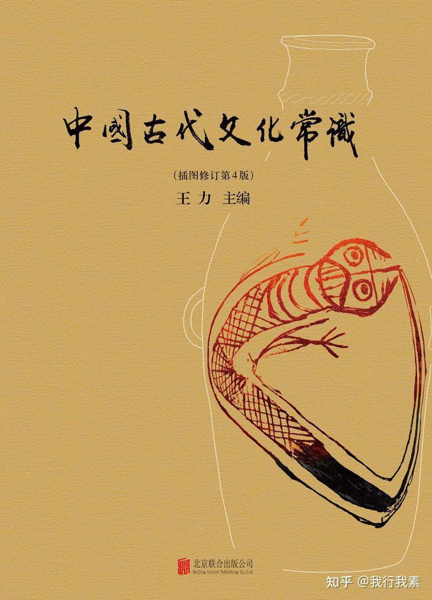 想自学历史，比如《汉书》《后汉书》，但是看不懂，有没有前辈能不能推荐几本学习古文的书？  第2张
