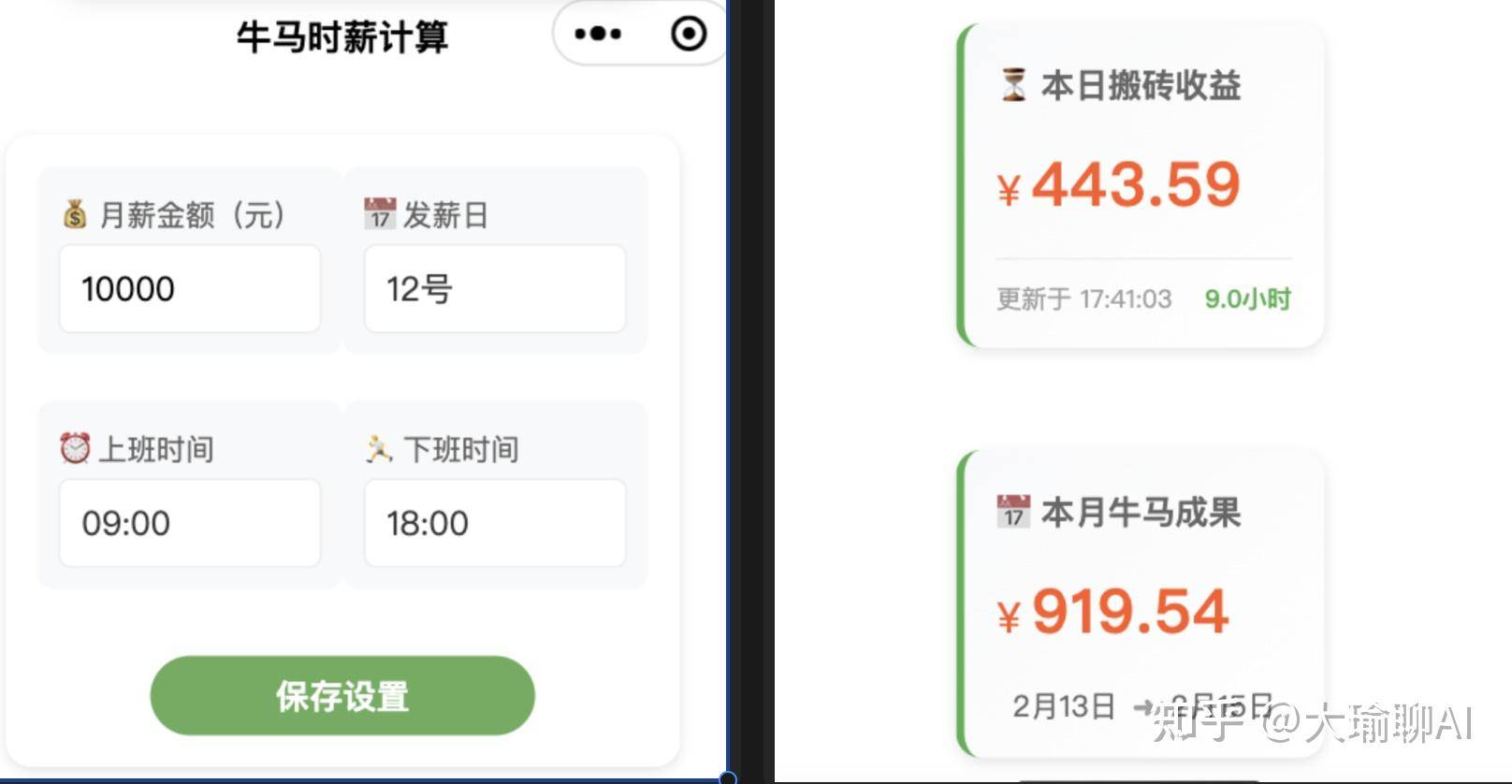 怎么用deepseek 编写程序代码开发软件？  第7张