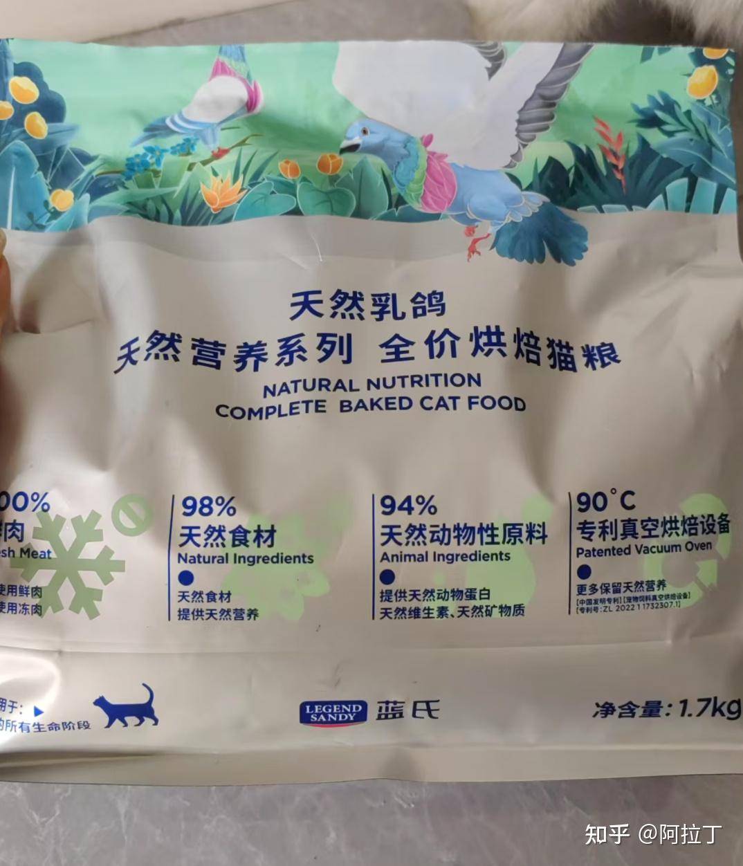 特别好奇，猫一直吃猫粮会不会腻？  第5张