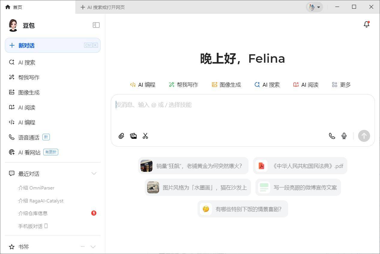 如何学习编程？  第1张