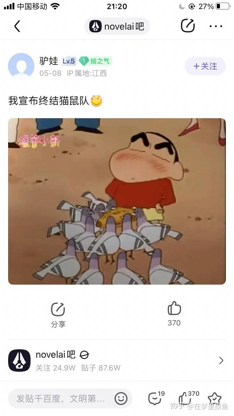 百度贴吧有哪些有意思的吧？  第206张