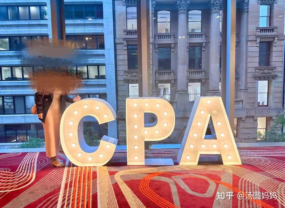 考了 CPA 真的年薪 20W 了吗？  第3张