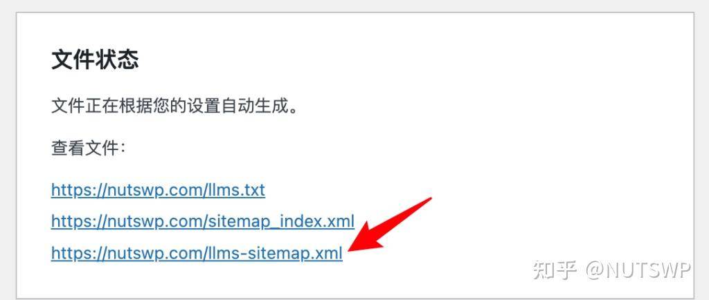 如何优化和加速自己的WordPress网站？  第3张