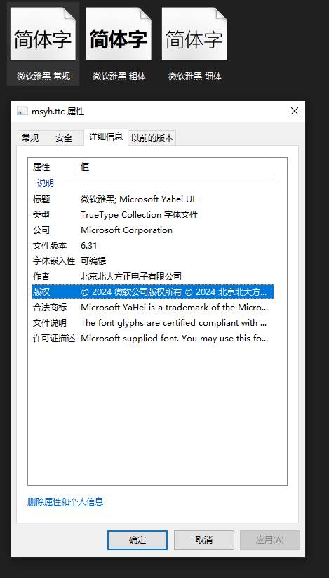 苹方字体可不可以商用？  第1张