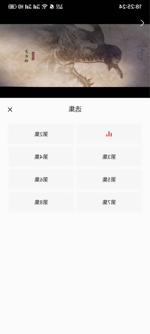有没有什么好的免费看电视剧的APP？  第9张
