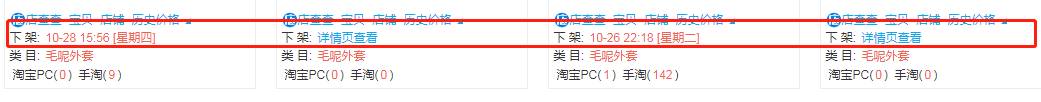 如何做电商行业？  第19张