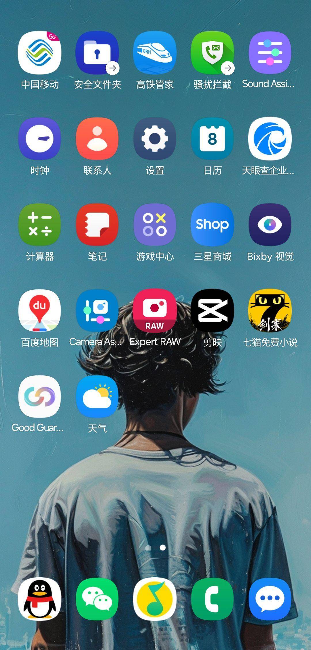 为什么很多推荐手机的贴子都避开三星?  第2张