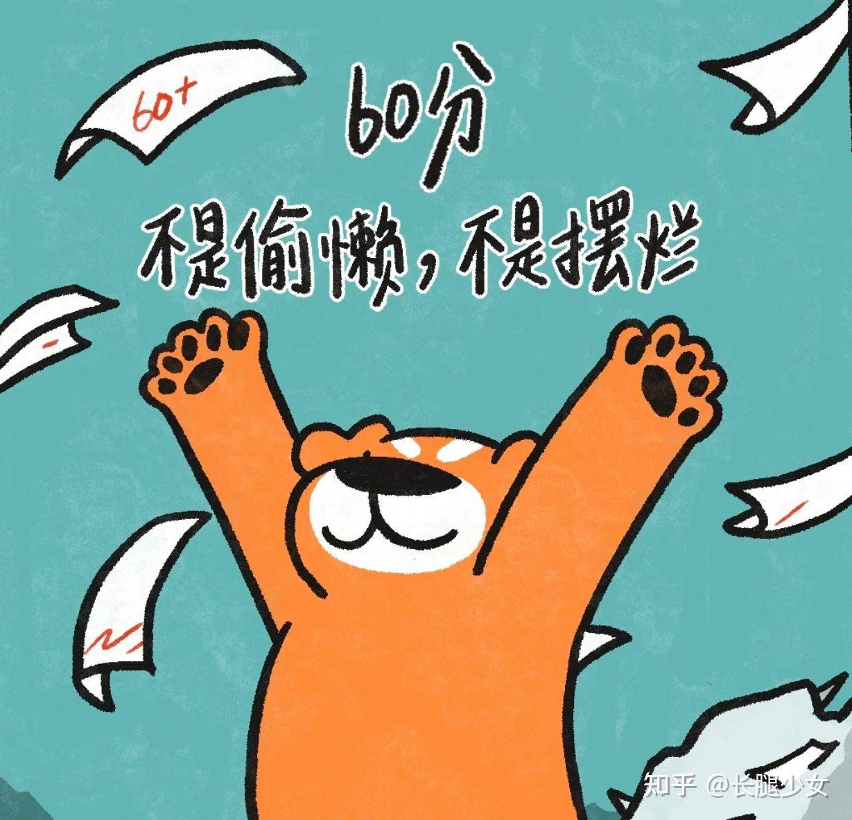 CPA 一次性过六门的人都是怎么做到的？  第6张