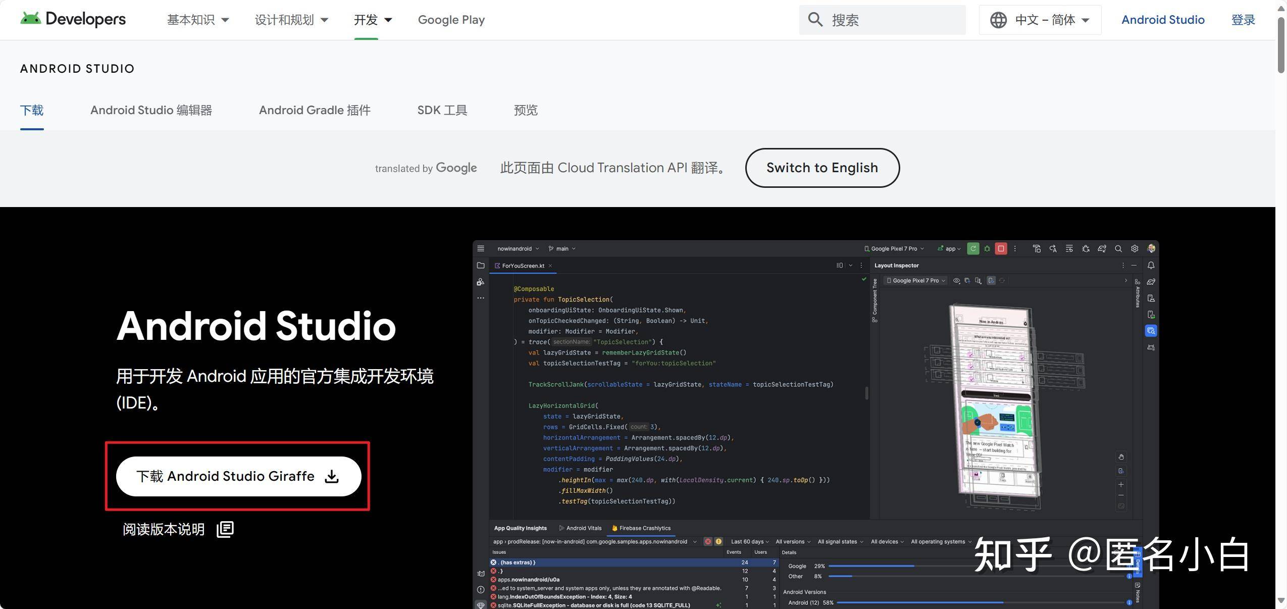 最好的PC端Android模拟器是哪个软件？  第1张