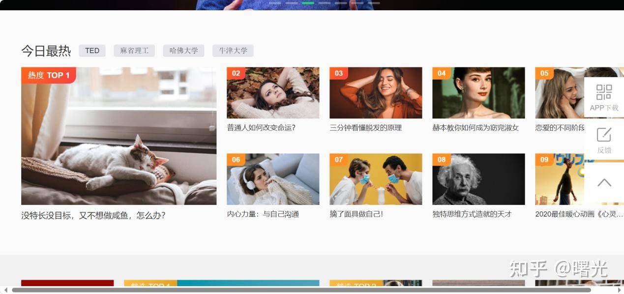 有哪些高质量的自学网站？  第9张