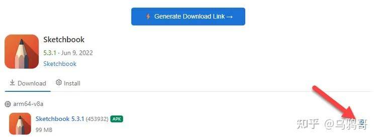 如何直接从 Google Play 下载 APK 文件？  第5张