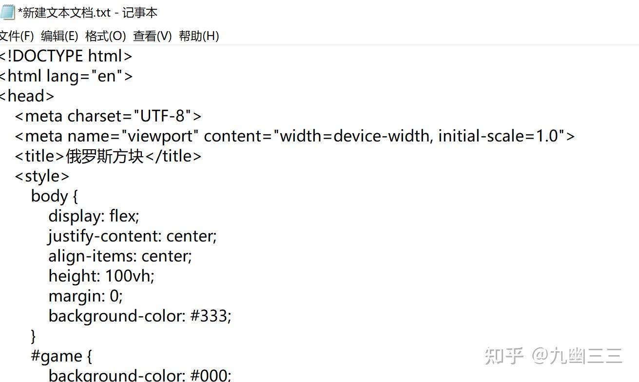 怎么用deepseek生成一个H5游戏？  第8张