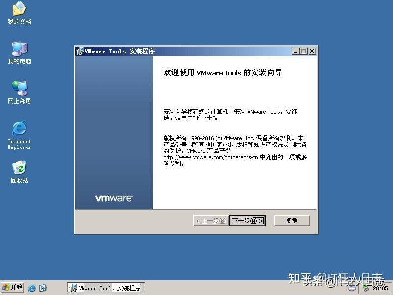 服务器用虚拟机还是物理机好？  第16张