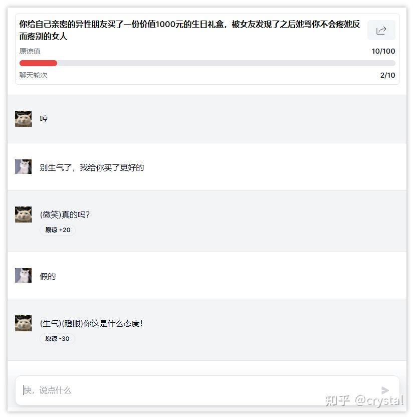 推荐几款好用的AI软件？  第16张