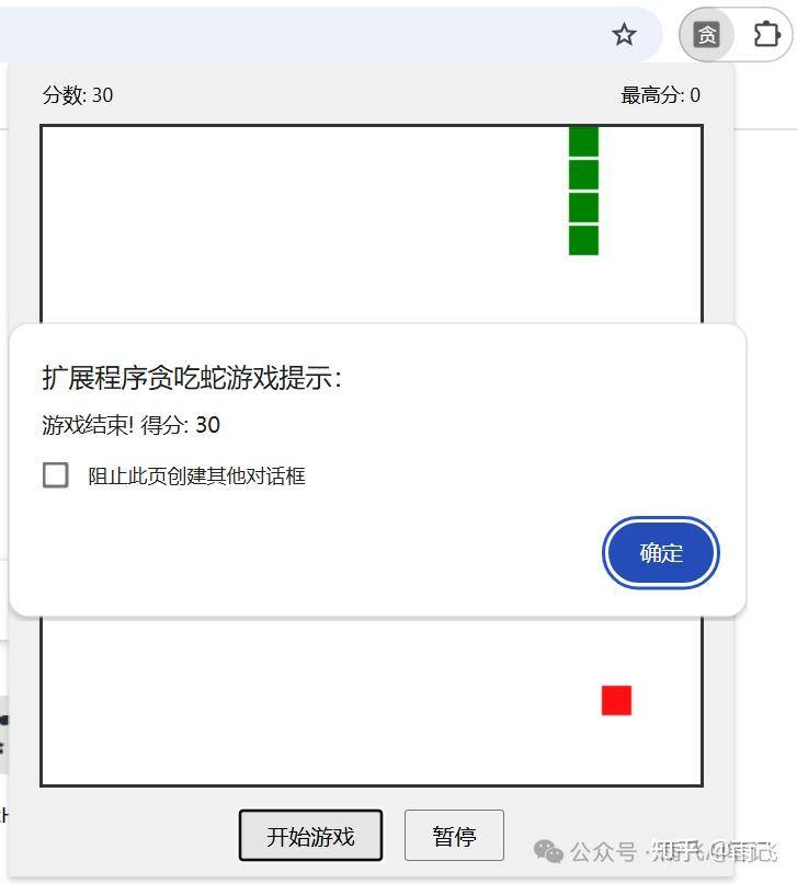 程序员如何用好cursor 工具？  第9张