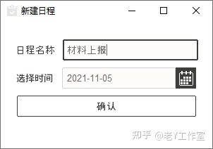 有哪些好用的开源软件？  第31张