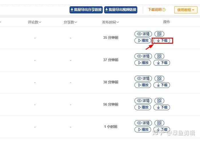 自媒体搞笑视频搬运可以去那些网站找素材？  第4张
