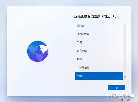 如何重装电脑系统？？  第22张