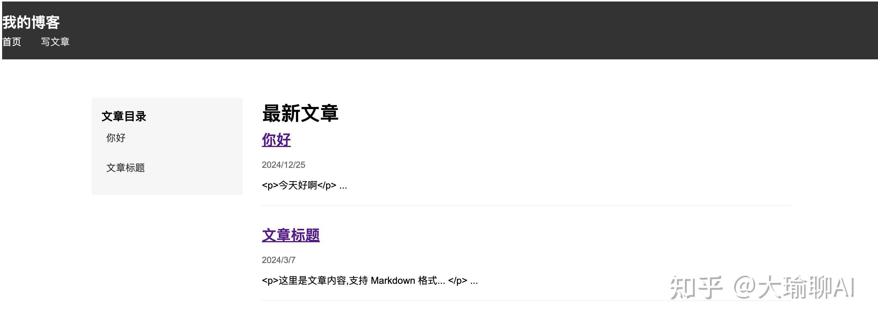 cursor可以用来做网站吗？  第4张