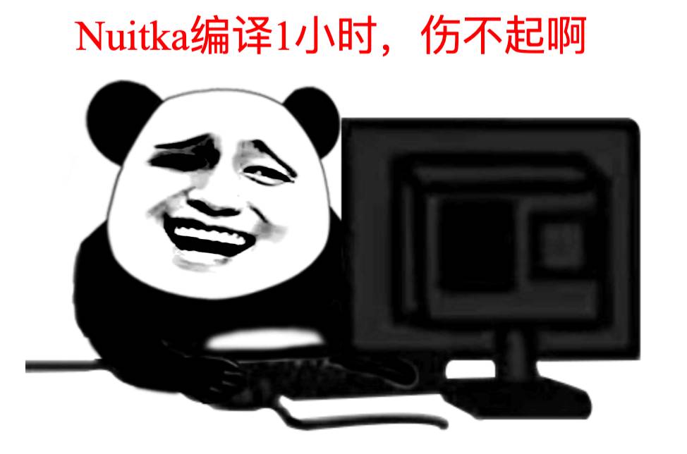 Python 打包成 exe，太大了该怎么解决？  第2张