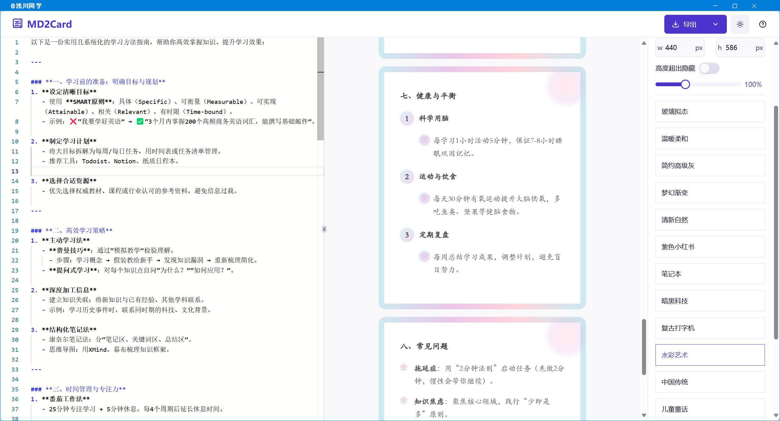 你知道哪些神奇的网站？  第3张