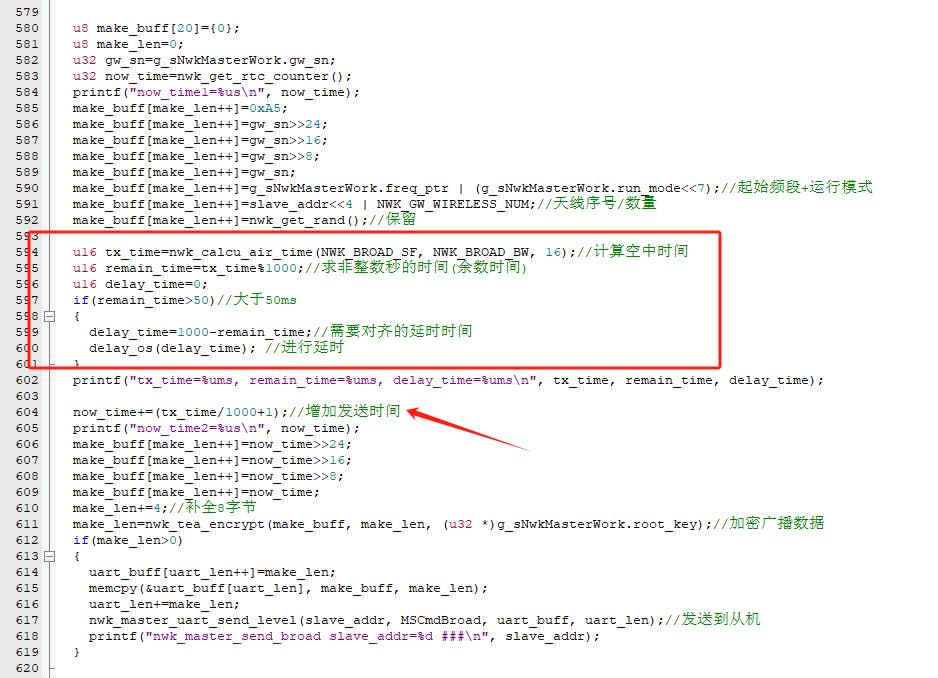 物联网到底是什么？  第13张