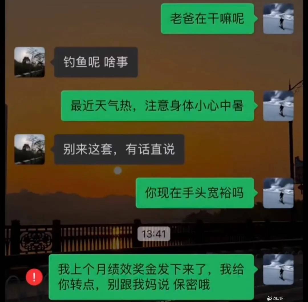 有哪些看了憋不住笑的图片?  第10张