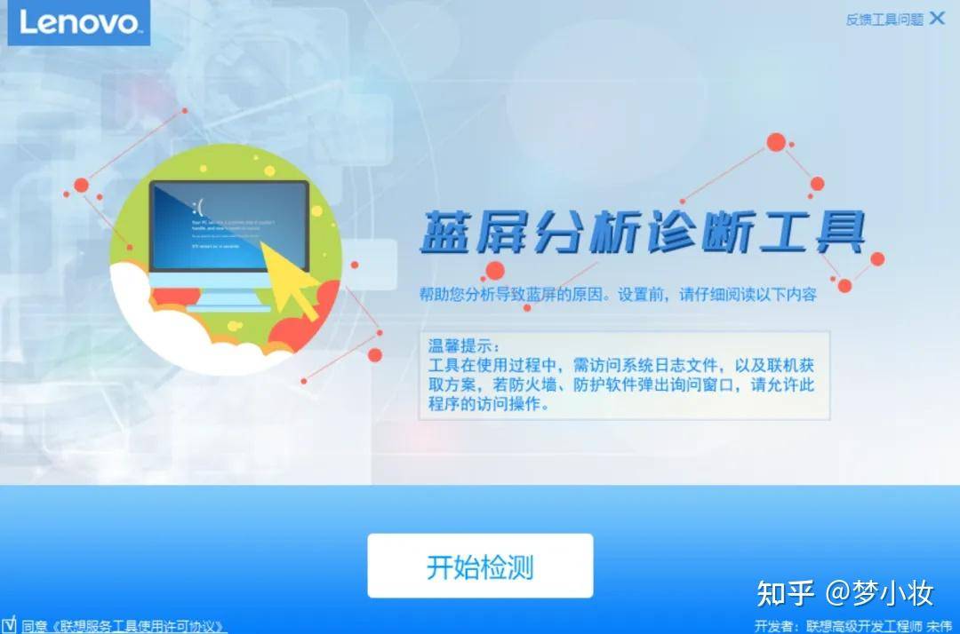 Windows有哪些自带的工具/软件，不为人知却很实用？  第3张