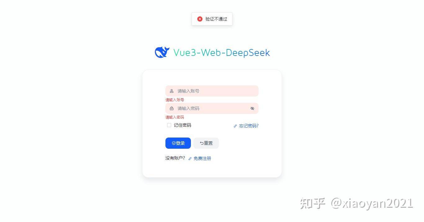 DeepSeek为什么超越了OpenAI?  第13张