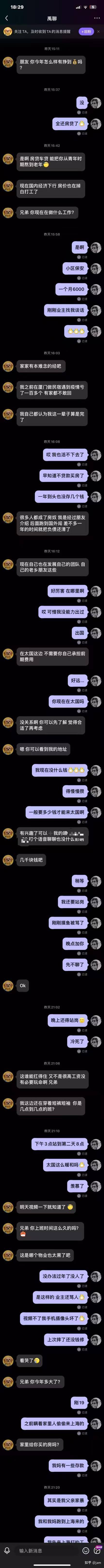 泰国旅游真的很危险吗？  第2张