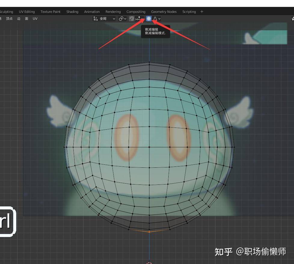 想学blender，有推荐的教程吗？  第41张