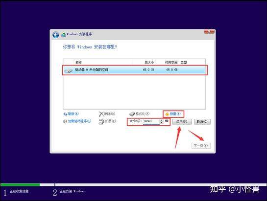 如何重装电脑系统？？  第16张