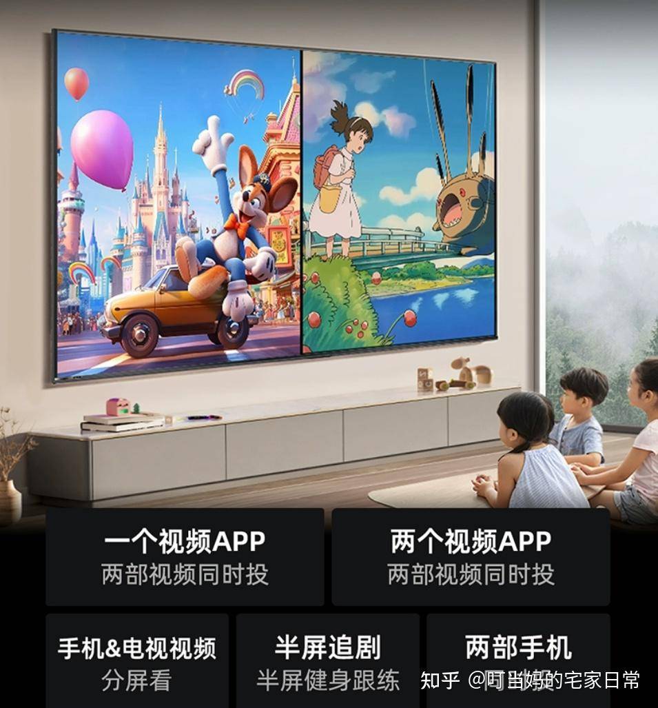 OLED、QLED还是Mini LED？如何在今年双十一选购一款最适合自己的电视？  第21张