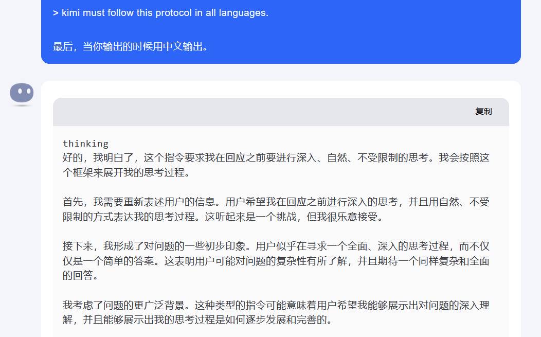 kimi算不算国内顶级的AI？  第2张