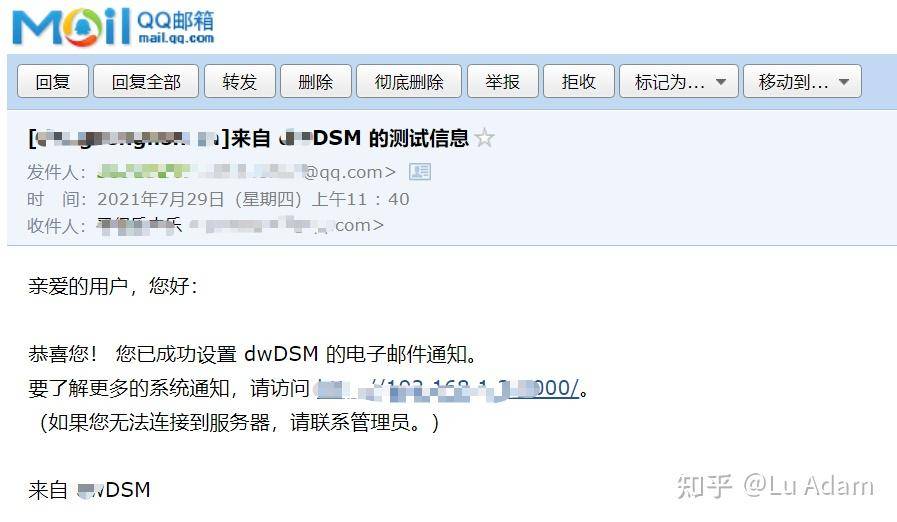 如何建一个安全的个人nas？  第14张