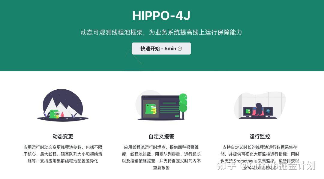 有什么比较优秀的Java开源项目？  第23张