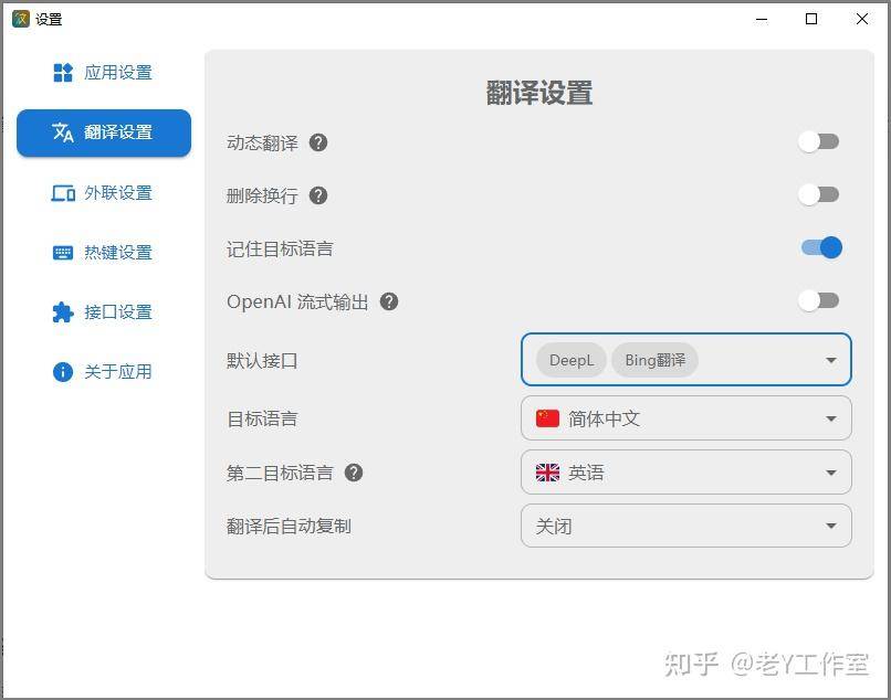 有哪些好用的开源软件？  第13张