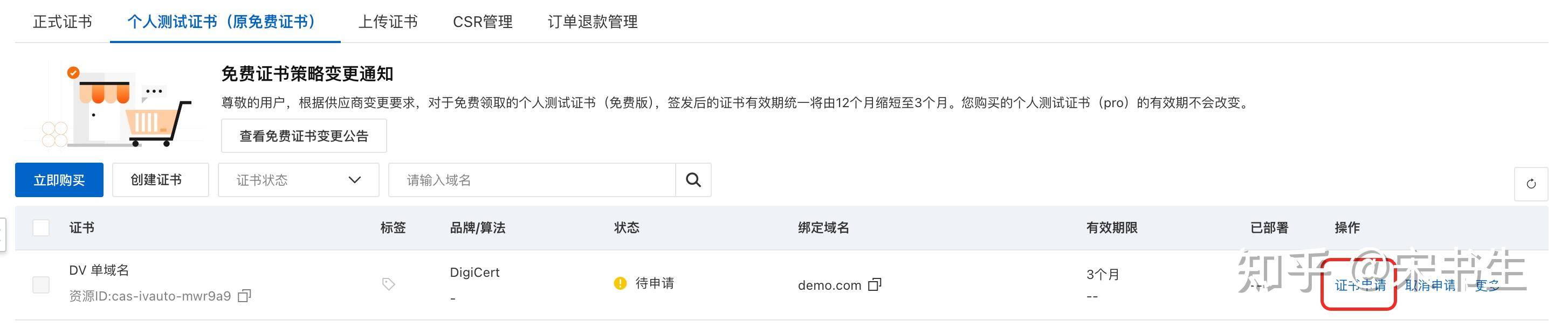 如何用 hexo 搭建个人博客网站？  第5张