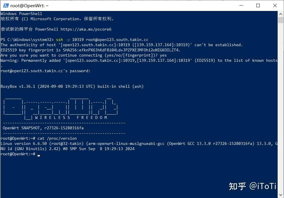 软路由openwrt如何ssh?  第13张