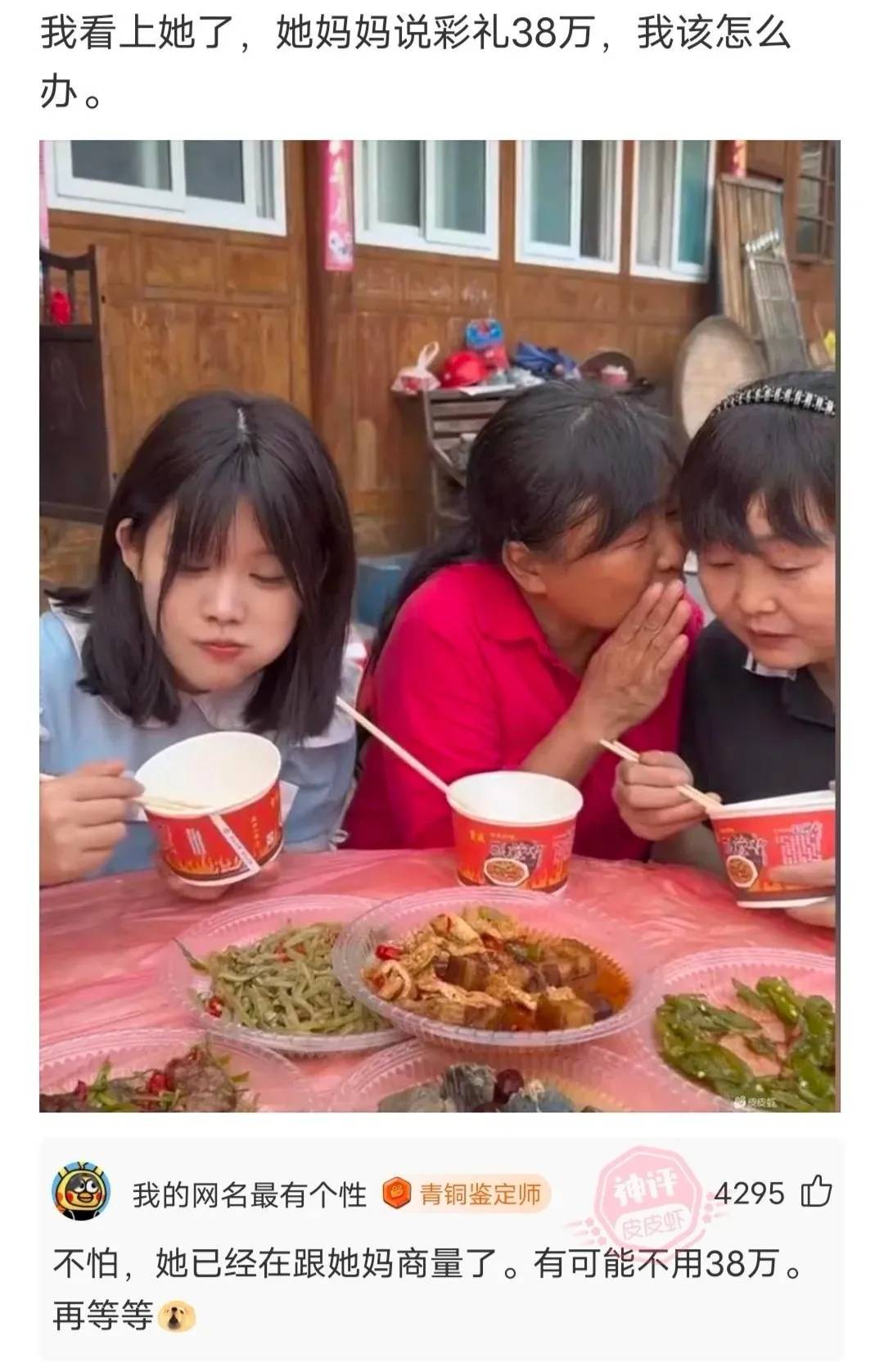 有哪些看了憋不住笑的图片?  第18张