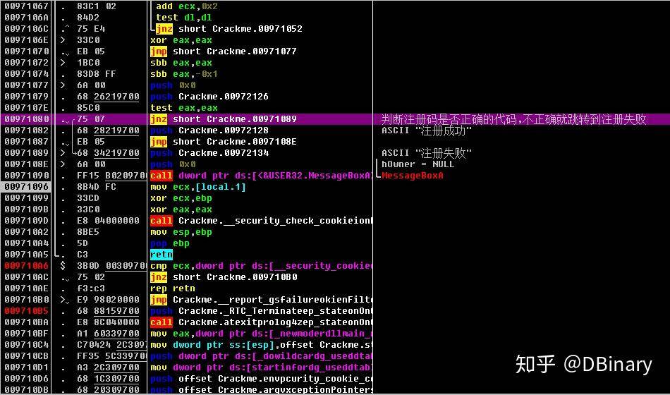 电脑软件（例如 Adobe、Autodesk）为什么那么容易被破解？  第6张