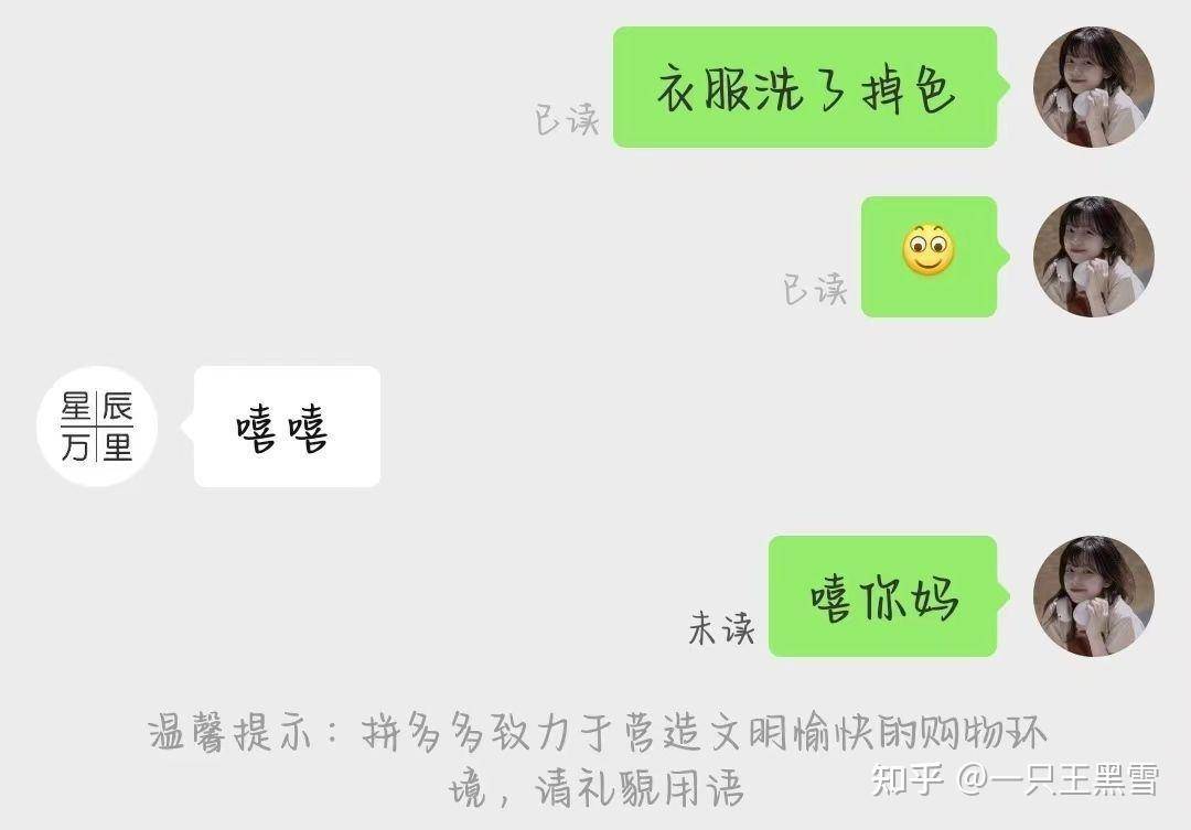 有人能给我讲个笑话吗，快坚持不住了?  第4张