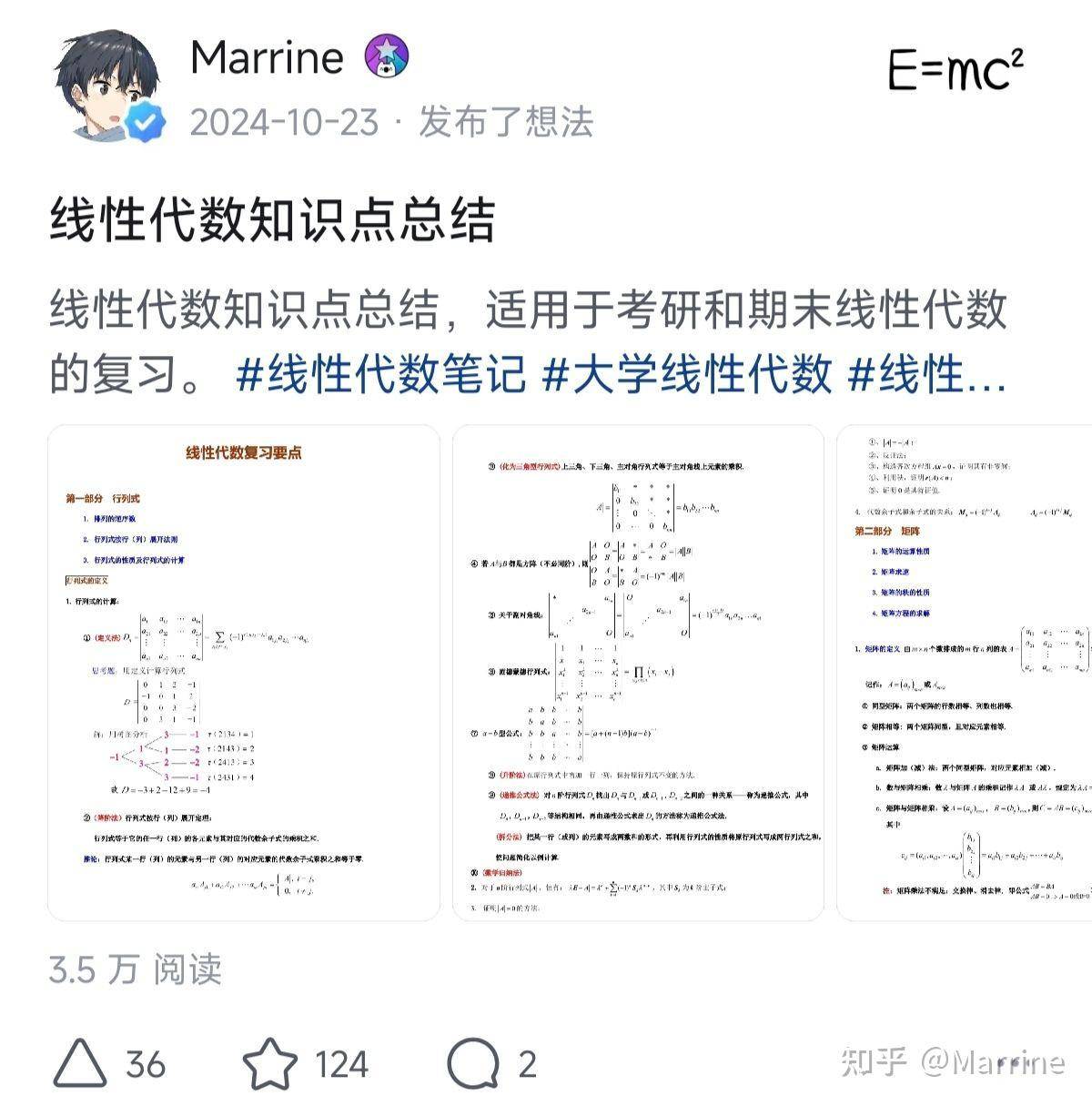 为什么知乎中视频回答赞数普遍不高?  第7张